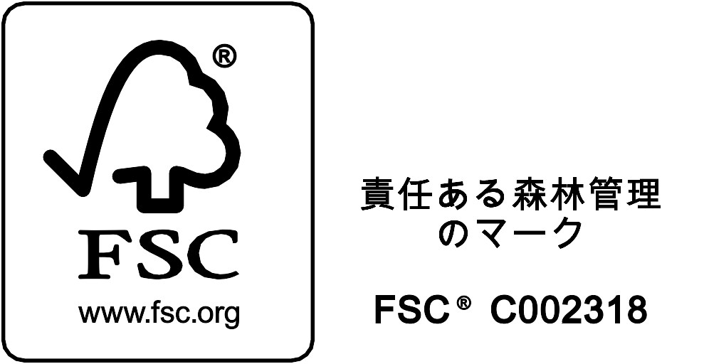 FSC®森林認証(COC)のマーク